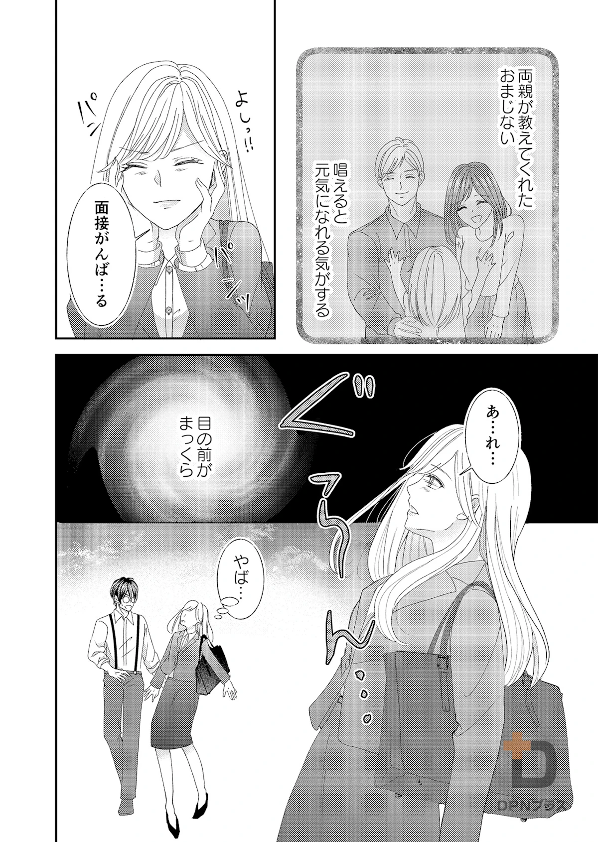 sample page 6