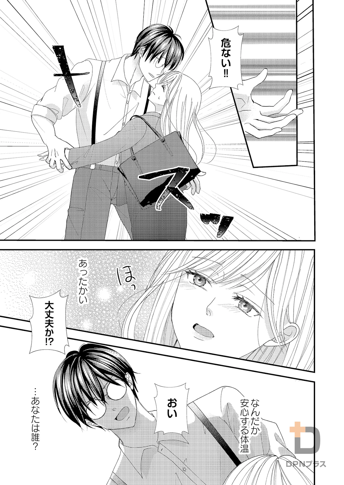 sample page 7