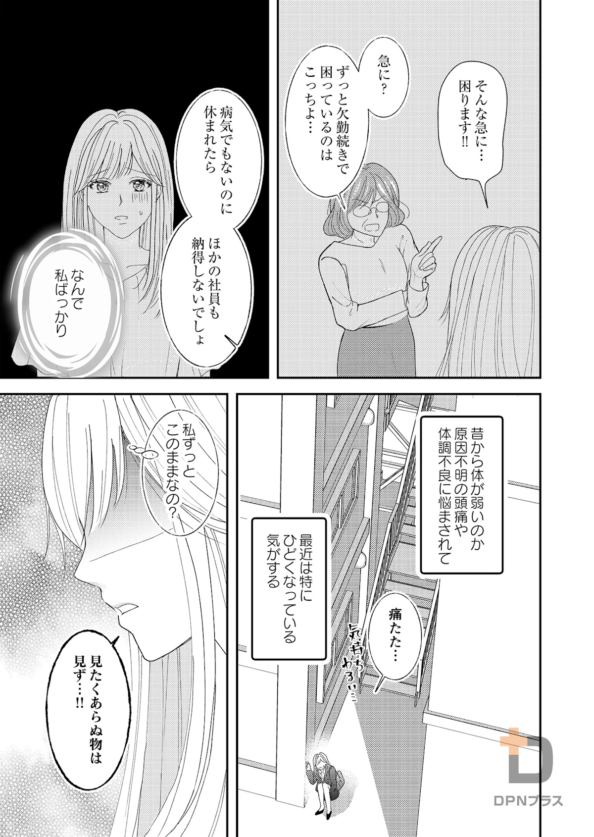 sample page 5