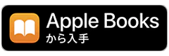 AppleBooks
